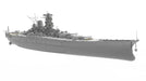 Very Fire 350902 1/350 IJN Yamato Model Battleship Model Kit