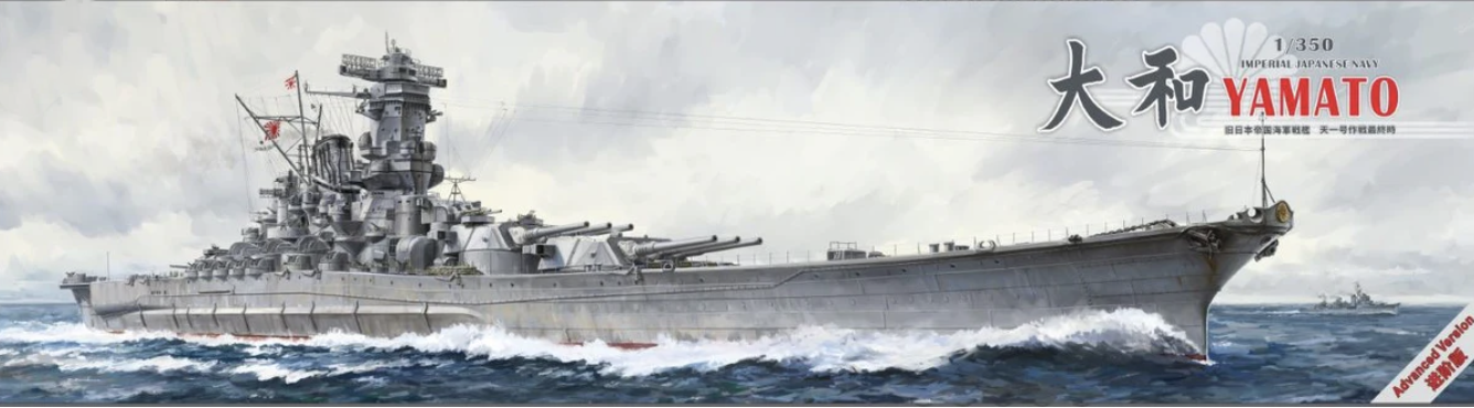 Very Fire 350902AD 1/350 IJN Yamato (Advanced Version) Model Ship Kit