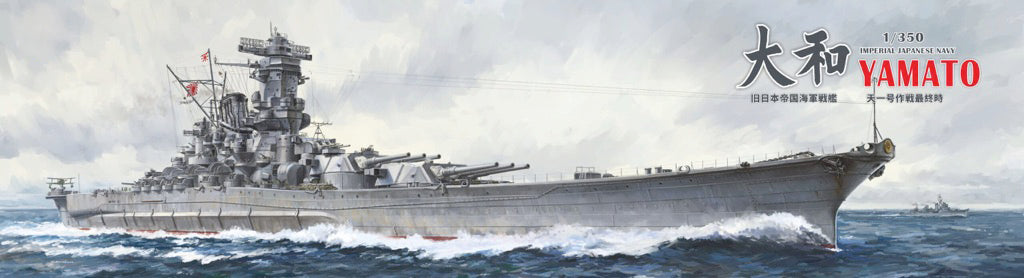 Very Fire 350902DX 1/350 IJN Battleship Yamato (Deluxe Kit) Model Ship Kit