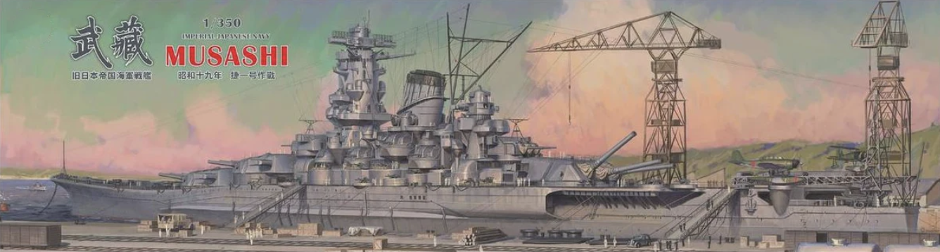 Very Fire 350903DX 1/350 IJN Battleship Musashi (Deluxe Kit) Model Ship Kit