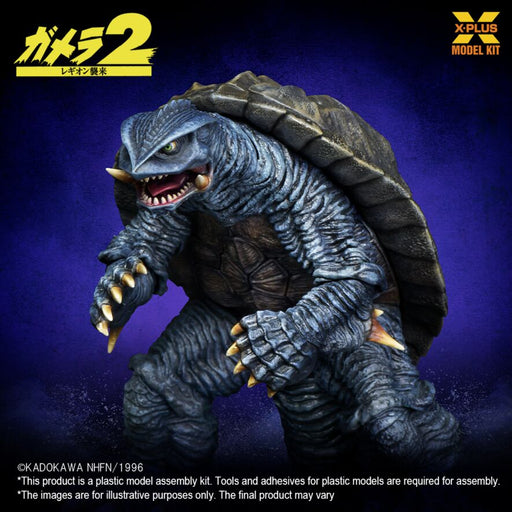 X-Plus Models 200334 1/700 Gamera 1996 Figure Kit