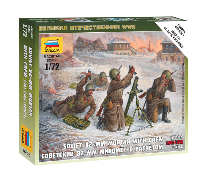 Zvezda 6208 1/72 Soviet 82mm Mortor with Crew Figures Model Kit
