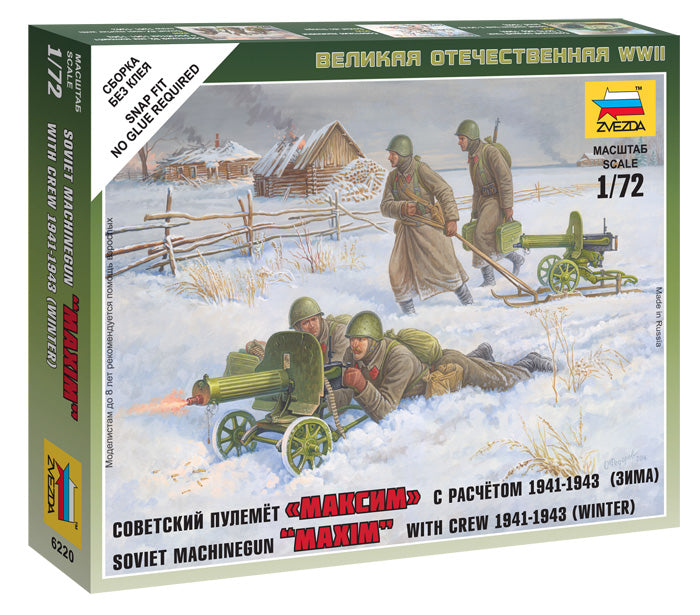Zvezda 6220 1/72 Soviet Machine-Gun with Crew Figures Model Kit