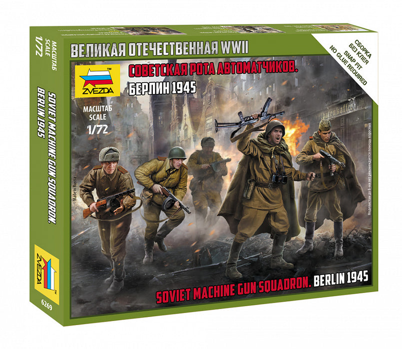 Zvezda 6269 1/72 Soviet Machine Gun Squadron Figures Model Kit (Berlin 1945)