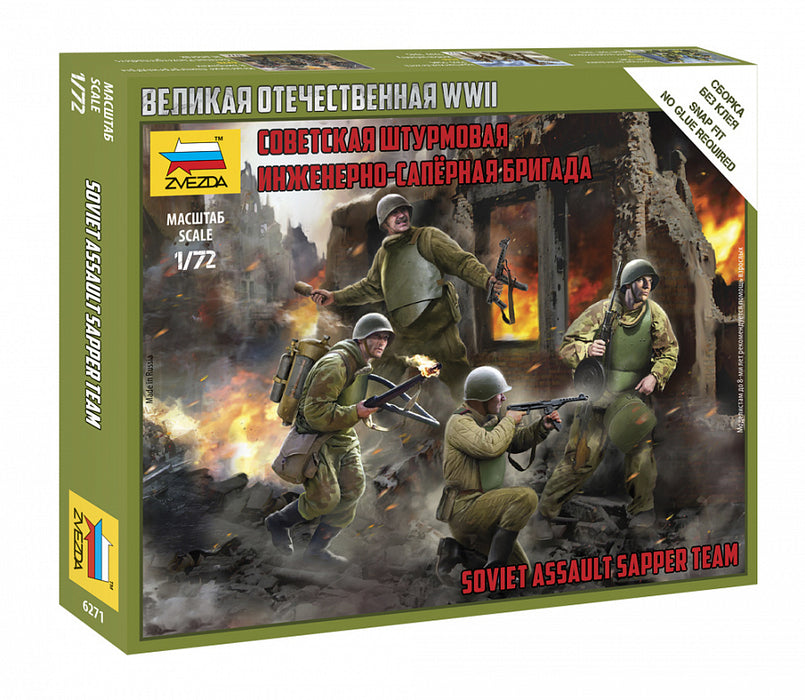 Zvezda 6271 1/72 Assault Engineer Sapper Brigade Figures Model Kit