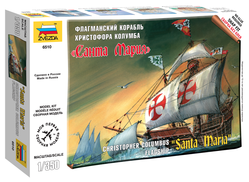 Zvezda 6510 1/350 Santa Maria Columbus Model Ship Kit