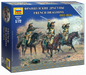 Zvezda 6812 1/72 French Dragoons Figures Model Kit (Napoleonic Wars 1812-1814)
