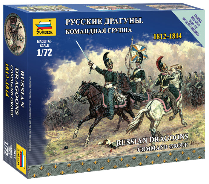 Zvezda 6817 1/72 Russian Dragoon Command Group Figures Model Kit (Napoleonic Wars 1812-1814)