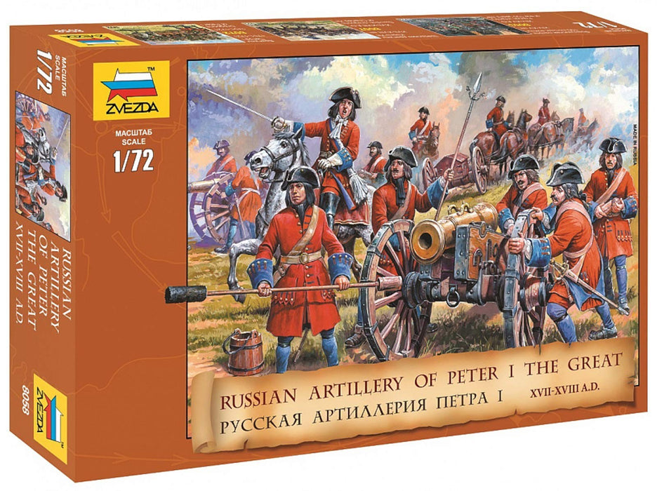 Zvezda 8058 1/72 Russian Artillery of Peter the Great Figures Model Kit (Russian Artillery of Peter the Great)