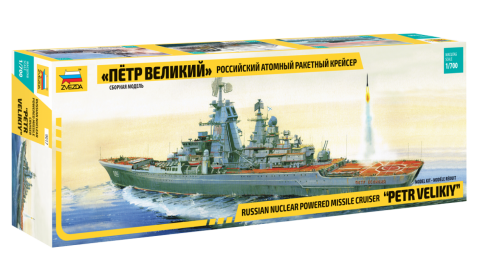 Zvezda 9017 1/700 Petr Velikiy Battlecruiser Model Ship Kit
