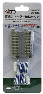 Kato 20043 N Scale UniTrack 2-7/16" Double Track Feeder, Concrete Ties (2 Pack)