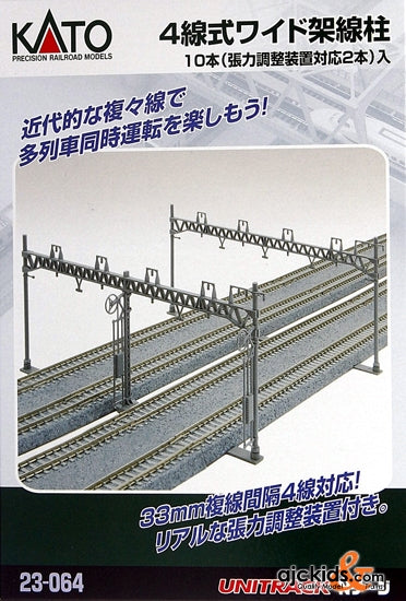 Kato 23-064 N Scale UniTrack Catenary Poles, Four Track (10 Pack)