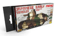 AK Interactive 809 Japanese Early Vehicles Camouflage Colors Acrylic Paint Set (6 Colors)