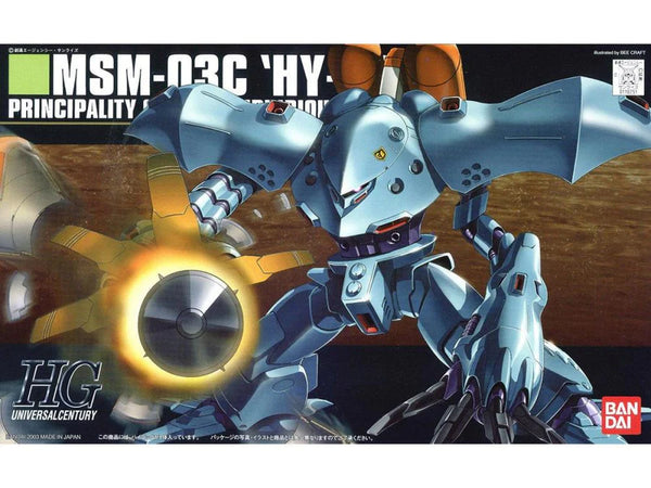 Bandai 5055876/119251 1/144 HG Universall Century Series #37 MSM