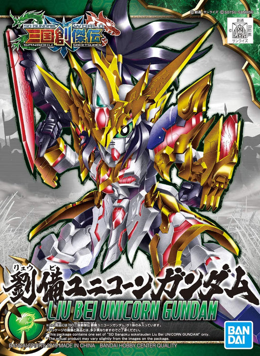Bandai 5056753 Liu Bei Unicorn Gundam SD Sangoku Soketsuden