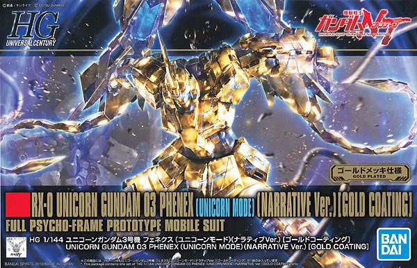 Bandai 5058087 1/144 HG Universal Century Series #227 RX-0 Unicorn Gundam 03 Phenex (Gold Coating)