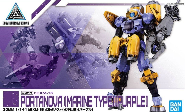 Bandai 2500760/5059020 1/144 30 Minute 30mm Series #022 Portanova Marine Type Purple (Snap Kit)