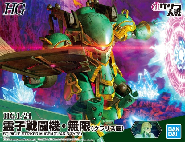 Bandai 5060776 1/24 HG Sakura Wars Series Spiricle Striker Mugen (Claris Type)