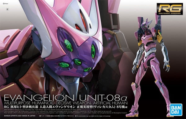 Bandai 5060931 1/144 Gundam Real Grade Series Evangelion Unit 08a Humanoid Decisive Weapon 