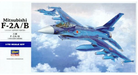 Hasegawa 00545 1/72 Mitsubishi F-2A/B - NOS