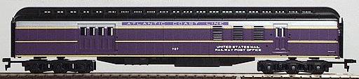 IHC 49005 HO Scale Heavyweight RPO Atlantic Coast Line ACL 727 -  NOS
