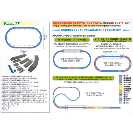 Kato 20877 N Scale UniTrack V17 Double Track Super-elevated Oval Set
