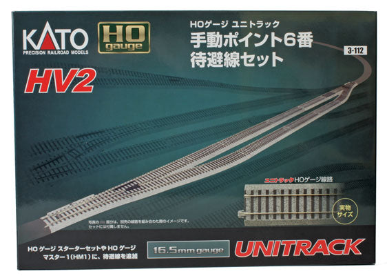 Kato 3-112 HO Scale UniTrack HV2 Passing Siding Set w/#6 Manual Turnout