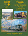 Morning Sun Books 1748 Tracks Around New England 1967-2020