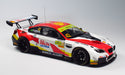 Platz Models 24008 1/24 BMW M6 GT3 2018 Macau GP Race Winner Model Car Kit