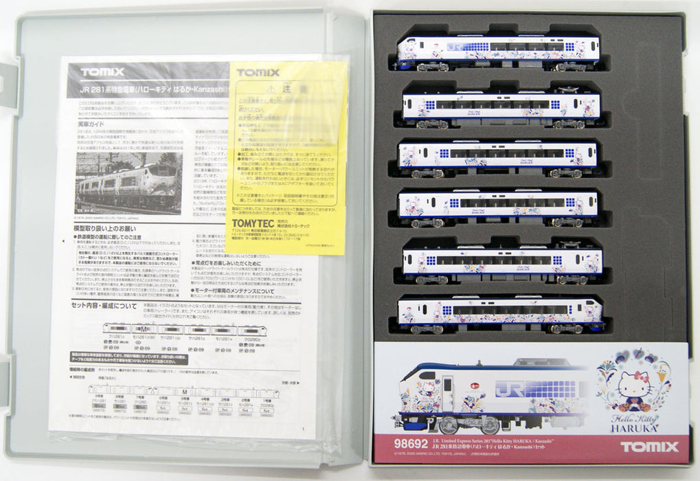 TOMY 98692 N Scale Japanese Railways 281 Limited Express Haruka Kanzashi Hello Kitty Train Set